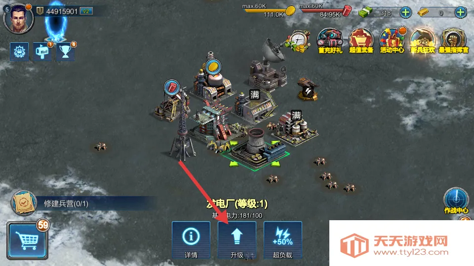 战警大国崛起2026下载安装 战警大国崛起2026下载安装