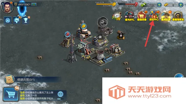 战警大国崛起2026下载安装 战警大国崛起2026下载安装