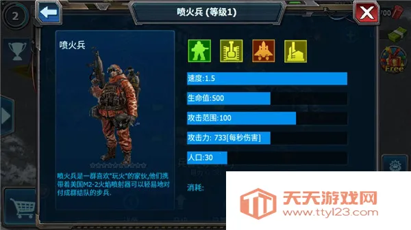 战警大国崛起2026下载安装 战警大国崛起2026下载安装