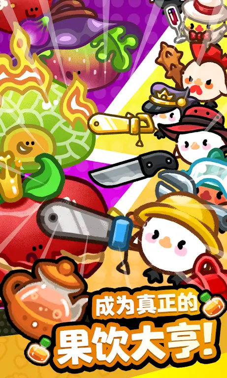 ˮ����̣������̵�2026���ذ�װv1.0.12 ��׿���ͼ0