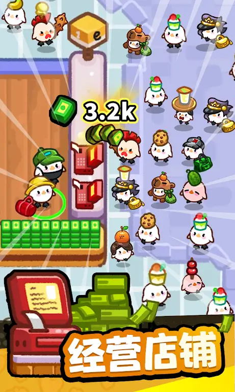 ˮ����̣������̵�2026���ذ�װv1.0.12 ��׿���ͼ4