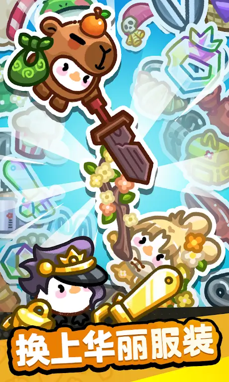 ˮ����̣������̵�2026���ذ�װv1.0.12 ��׿���ͼ3