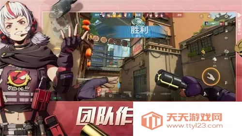 ����սʿ2�����ֻ���v1.0.0.1 ��Ѱ��ͼ2