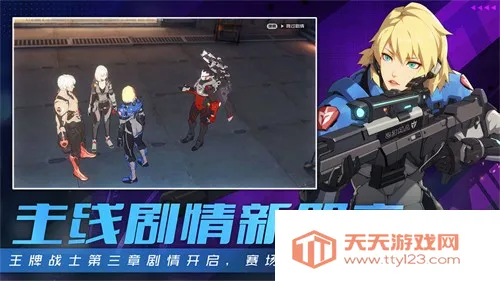 ����սʿ2�����ֻ���v1.0.0.1 ��Ѱ��ͼ3