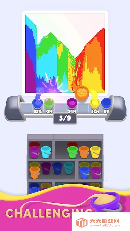 ɳ�����2026���°汾v0.0.1 ��Ѱ��ͼ4