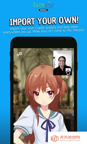 facerig�����ֻ���