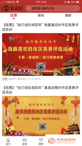 ������v1.0 ��׿���ͼ3