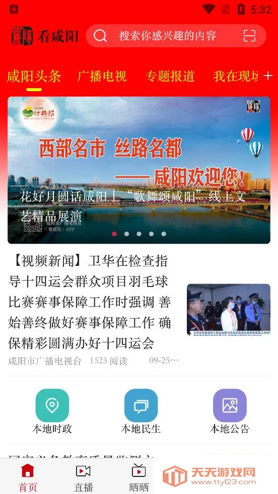 ������v1.0 ��׿���ͼ1