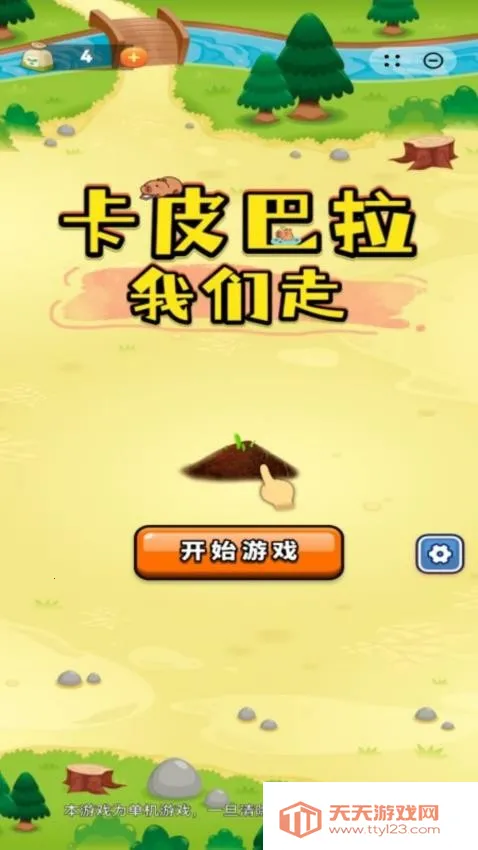 ��Ƥ����������v1.0.8 �ֻ����ͼ0