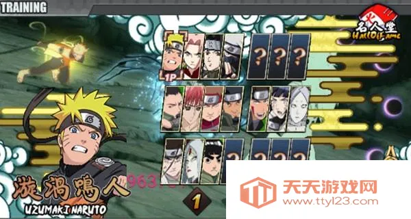 火影战记博人传大筒木舍 火影战记博人传大筒木舍