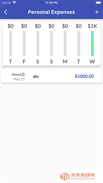 ��������v1.2 ��׿���ͼ2