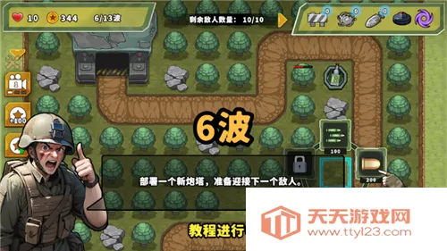 ��������֮�����ذ�װv1.2.9 ��׿���ͼ0