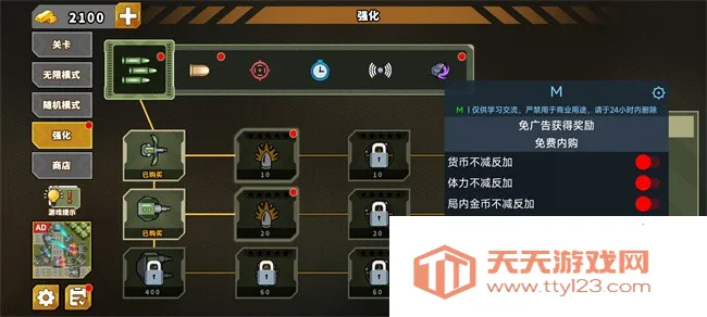 ��������֮�����ذ�װv1.2.9 ��׿���ͼ3