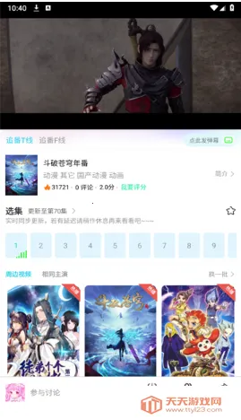 ������԰