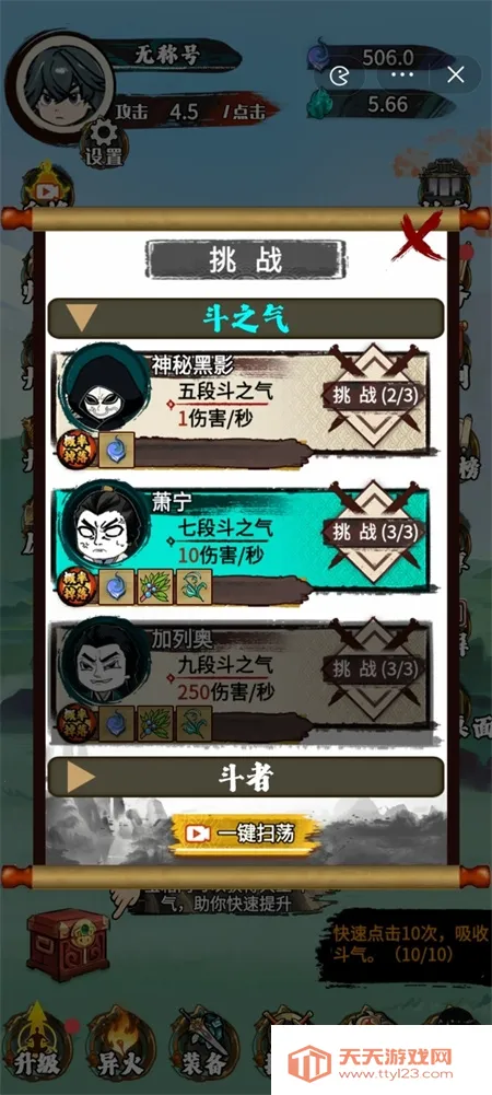 �����߽��ƽ�����ò˵�v1.0 ��Ѱ��ͼ1