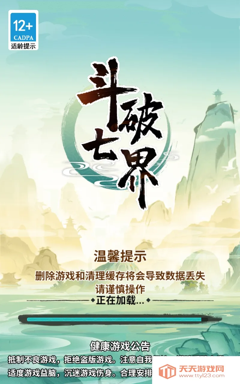 �����߽��ƽ�����ò˵�