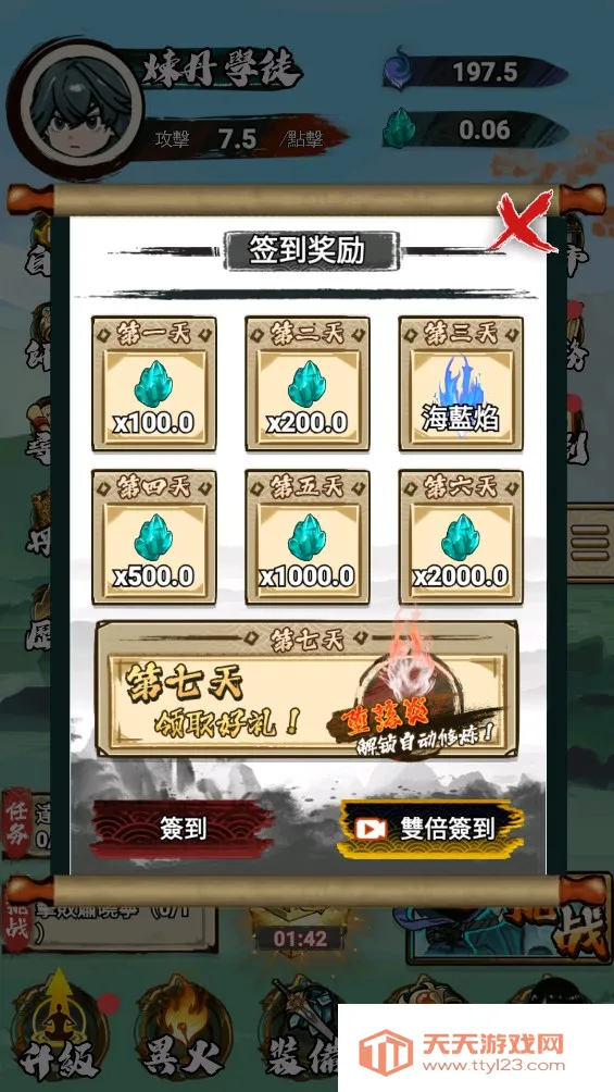 �����߽��ƽ�����ò˵�v1.0 ��Ѱ��ͼ3