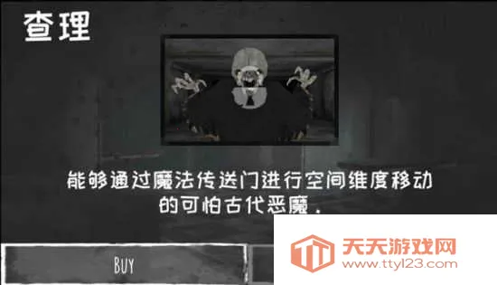 魂之眼2026官方正版 魂之眼2026官方正版