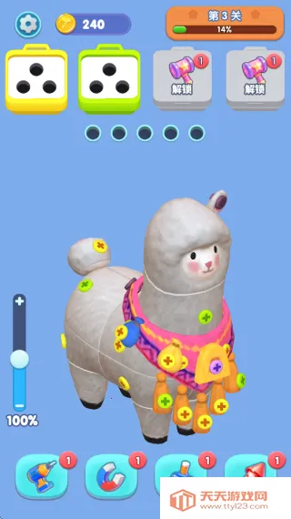 �������v1.00 ��Ѱ��ͼ1