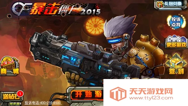 CF������ʬ2015�ٷ�����