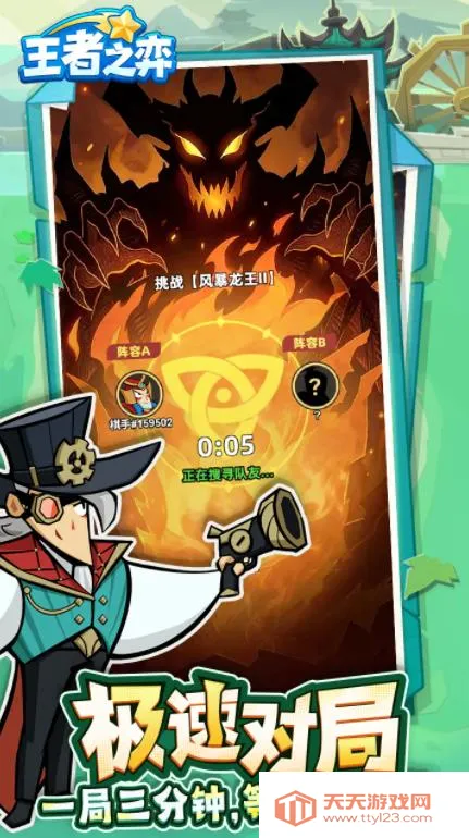 ����֮��2026�ٷ�����v5.0.20 �ٷ������ͼ0