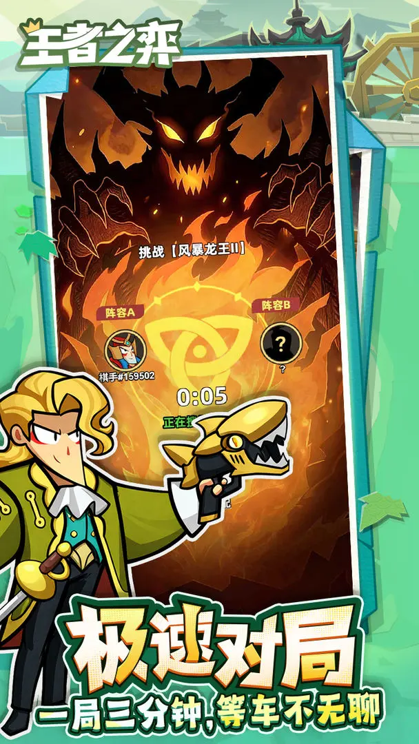 ����֮��2026�ٷ�����v5.0.20 �ٷ������ͼ4