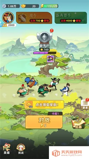 ����֮��2026�ٷ�����