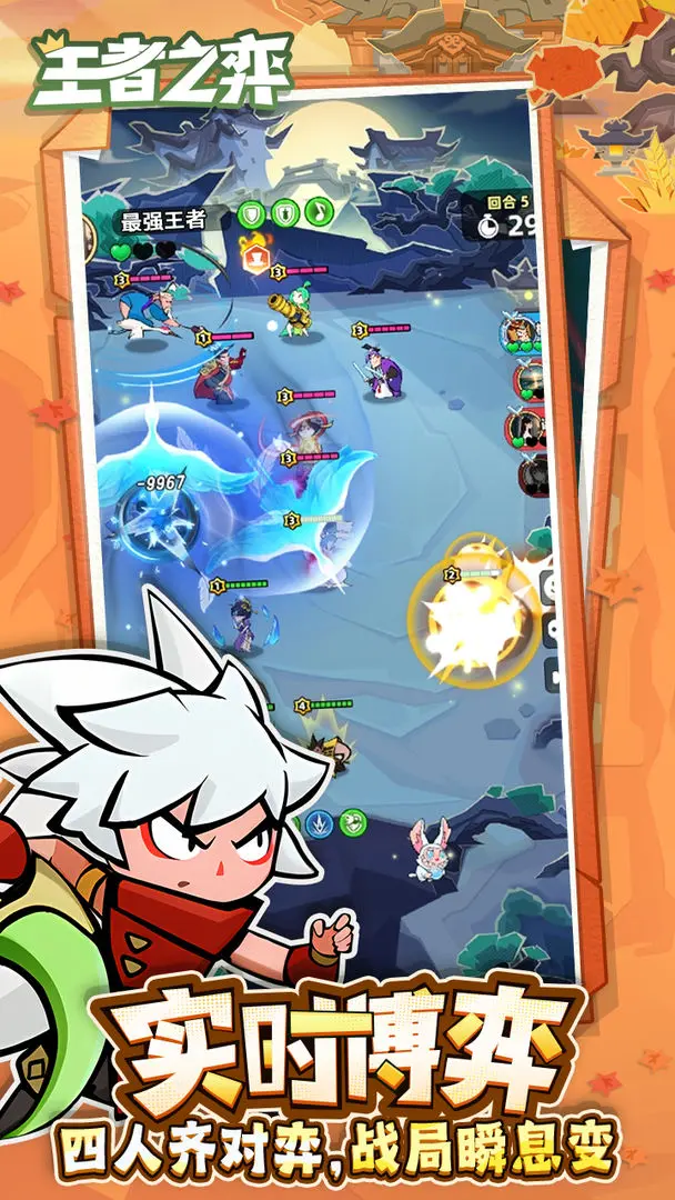 ����֮��2026�ٷ�����v5.0.20 �ٷ������ͼ3