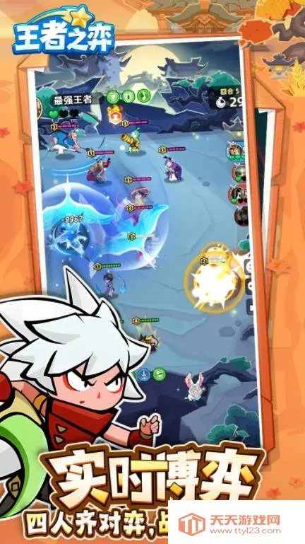 ����֮��2026�ٷ�����v5.0.20 �ٷ������ͼ1