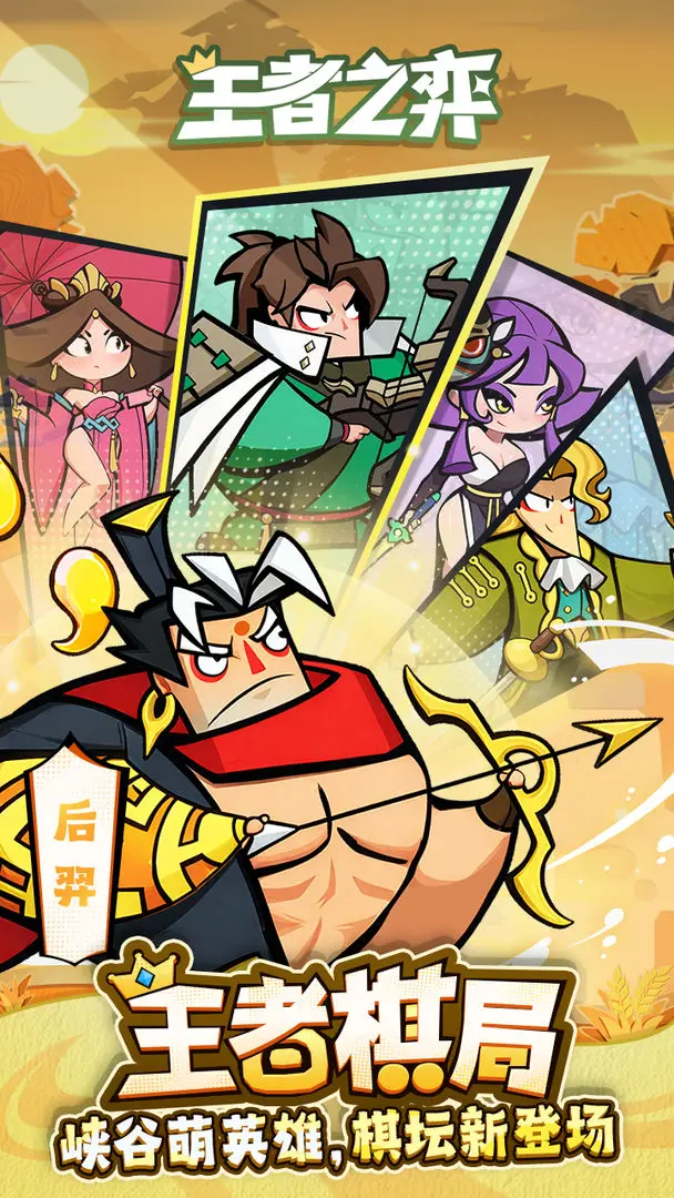 ����֮��2026�ٷ�����v5.0.20 �ٷ������ͼ2