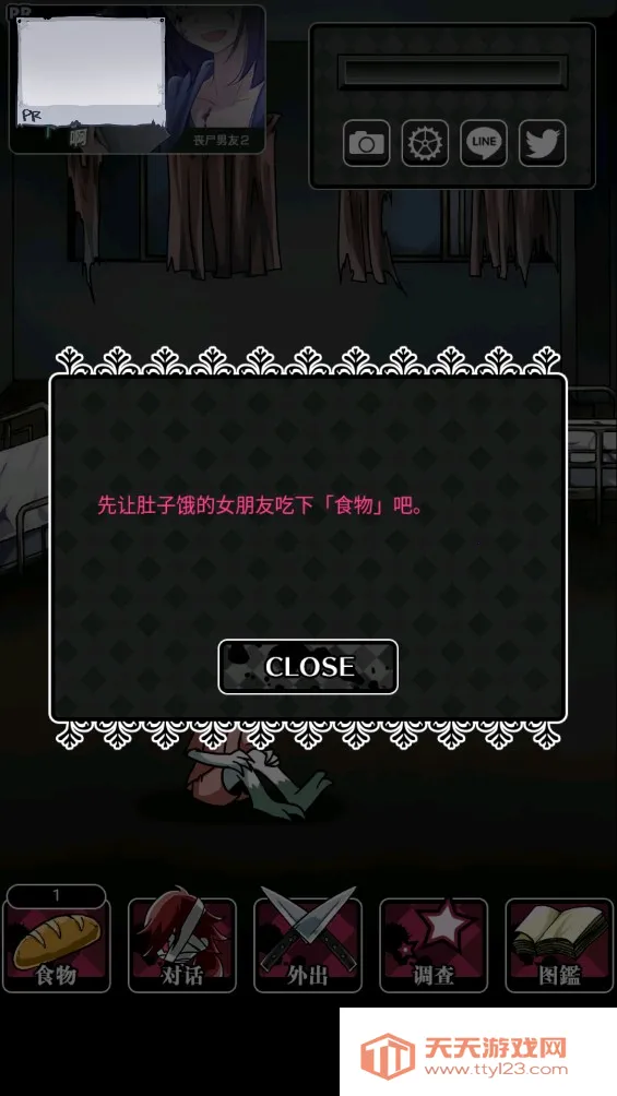 ɥʬŮ��2�����ֻ���v1.5.2 �ٷ������ͼ0