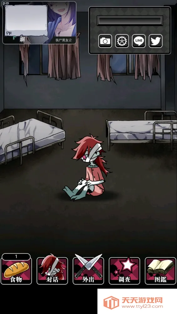 ɥʬŮ��2�����ֻ���v1.5.2 �ٷ������ͼ1