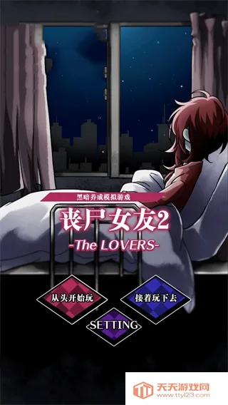 ɥʬŮ��2�����ֻ���v1.5.2 �ٷ������ͼ3