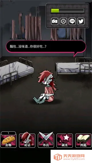 ɥʬŮ��2�����ֻ���v1.5.2 �ٷ������ͼ4