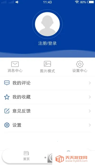 ������v4.4.10 ��Ѱ��ͼ0