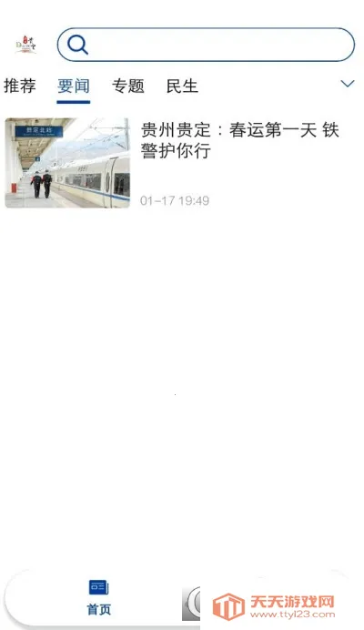 ������v4.4.10 ��Ѱ��ͼ1