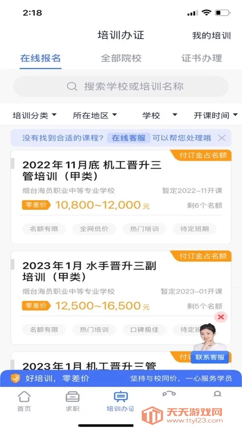 ����e��v3.4.2 ��Ѱ��ͼ0