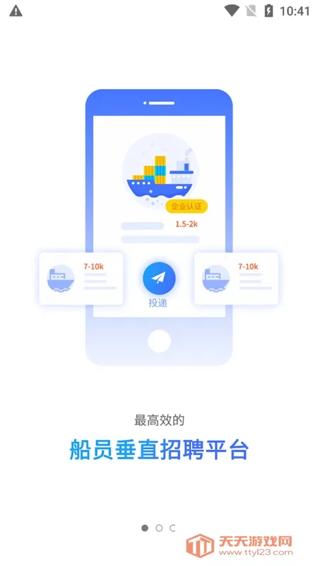 ����e��v3.4.2 ��Ѱ��ͼ1