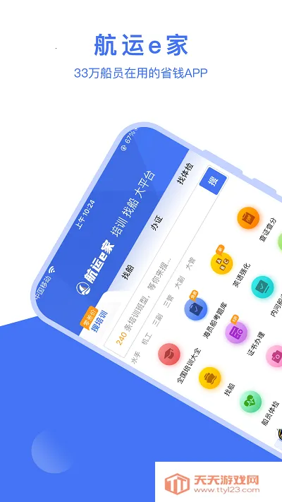 ����e��v3.4.2 ��Ѱ��ͼ3