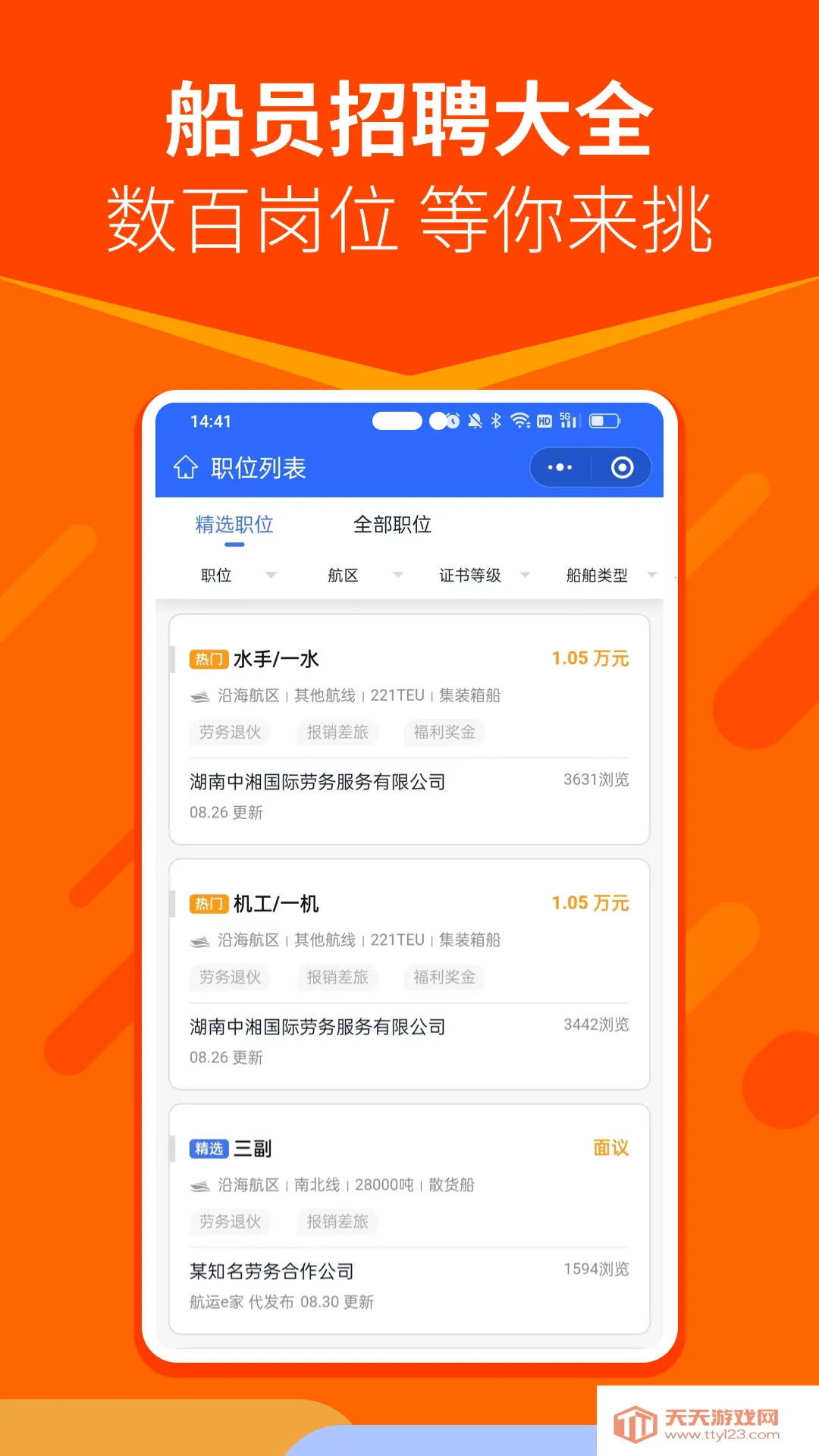 ����e��v3.4.2 ��Ѱ��ͼ4