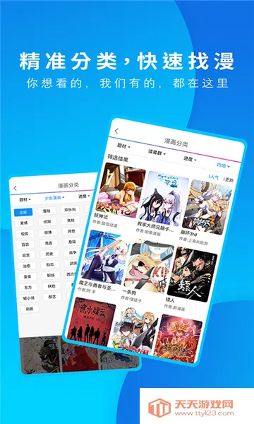 ����֮�ҹٷ�����v3.9.14 ��Ѱ��ͼ0