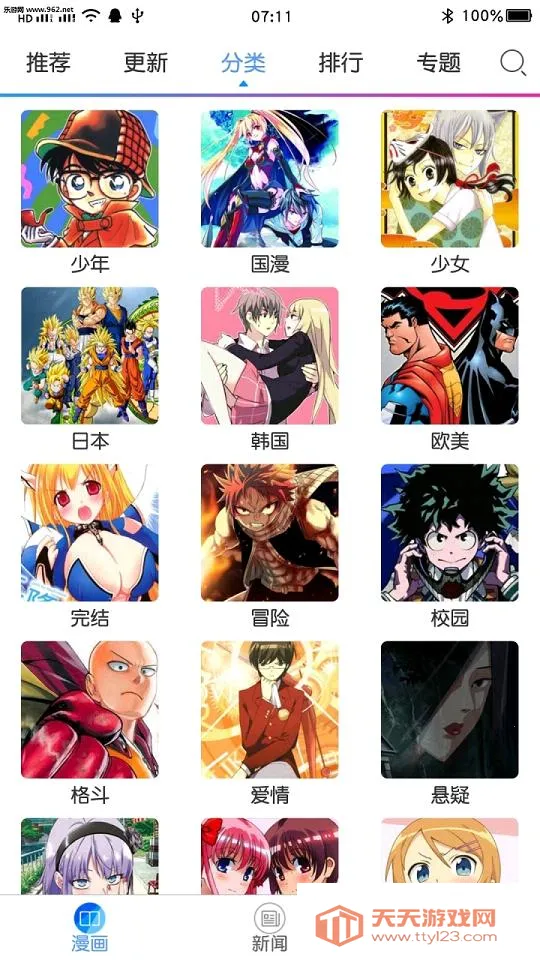 ����֮�ҹٷ�����v3.9.14 ��Ѱ��ͼ1