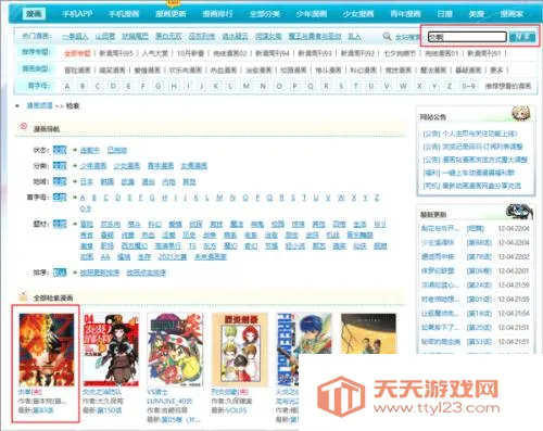 ����֮�ҹٷ�����