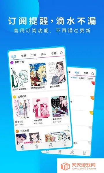 ����֮�ҹٷ�����v3.9.14 ��Ѱ��ͼ3