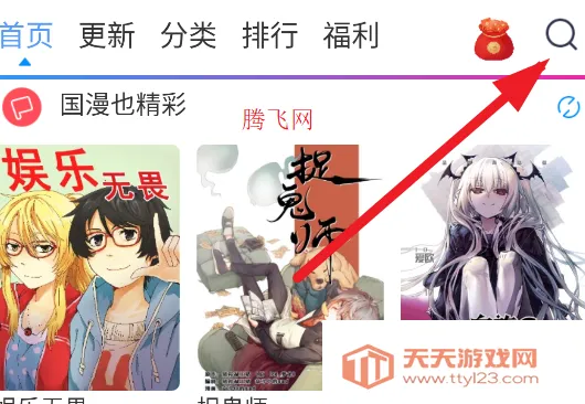 ����֮�ҹٷ�����