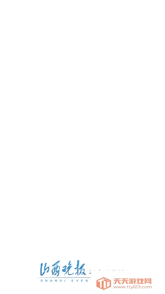 ɽ������2026���ذ�װv3.0.6 �ٷ������ͼ1