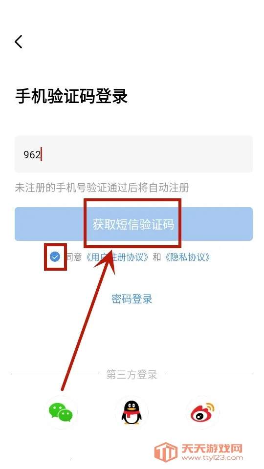 ɽ������2026���ذ�װ