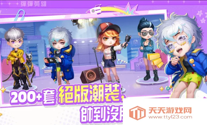 弹弹英雄越南服v1.0.3 手机版截图2