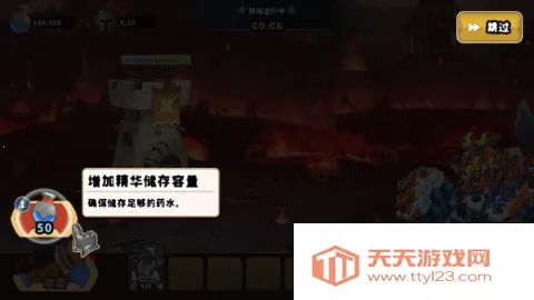 城堡战争防御内置菜单 城堡战争防御内置菜单