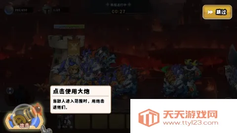 城堡战争防御内置菜单 城堡战争防御内置菜单